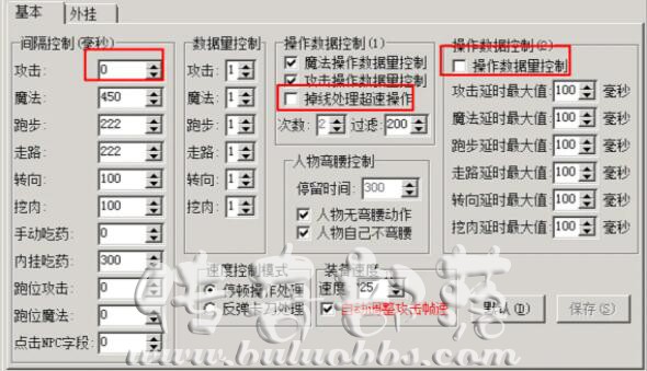 使用无限刀长时间后或者带上某个装备之后无限刀消失的处理方法2
