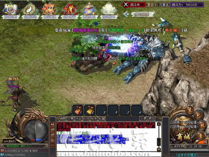 如何利用PG盘古插件制作范围吸怪脚本制作说明_盘古插件爆率控制