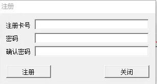 G盾封挂插件A版安装图文教程3