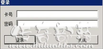 G盾封挂插件A版安装图文教程4