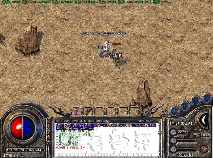 GOM引擎传奇服务端随机抽奖脚本的制作教程_gom引擎传奇爆率计算规则