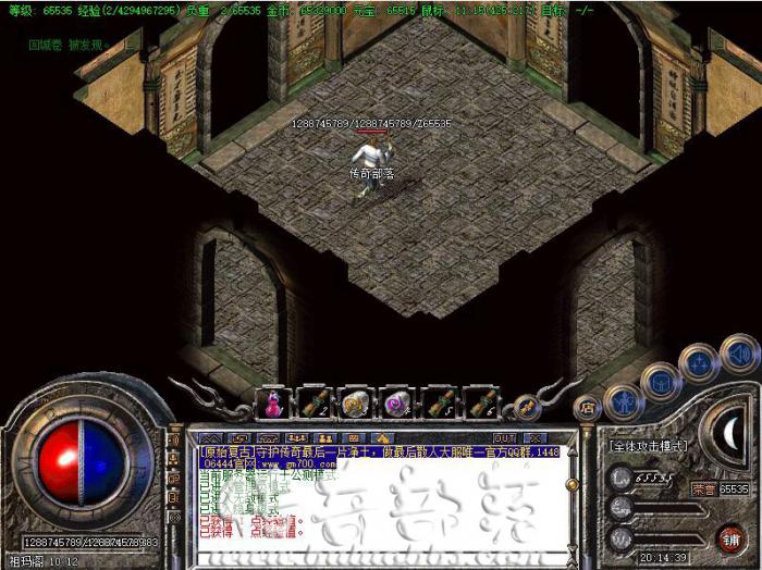 GOM引擎传奇版本人物进入地图同时更改人物爆率的脚本教程 GOM引擎传奇版本人物进入地图同时更改人物爆率的脚本教程