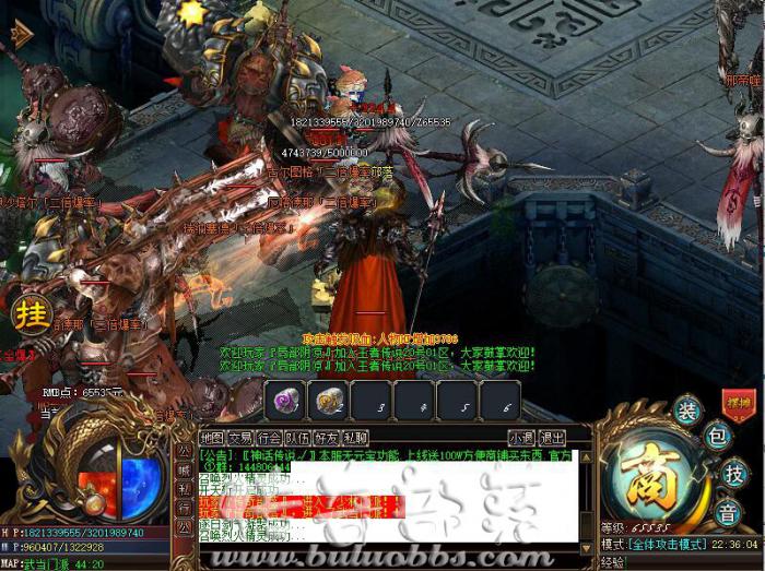 传奇sf一条龙ESP插件配合脚本新增变量命令说明1