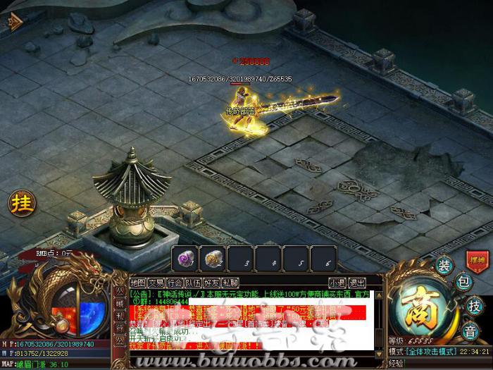 GOM引擎ESP脚本命令_gom引擎 脚本