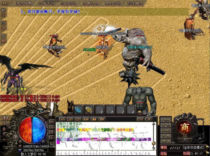 传奇私服一条龙技术教你如何制作充值领取回馈脚本教程1