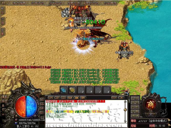 188M2引擎传奇服务端检查玩家所带宠物的数量脚本教程_传奇服务端加载物品数据库 188M2引擎传奇服务端检查玩家所带宠物的数量脚本教程_传奇服务端加载物品数据库