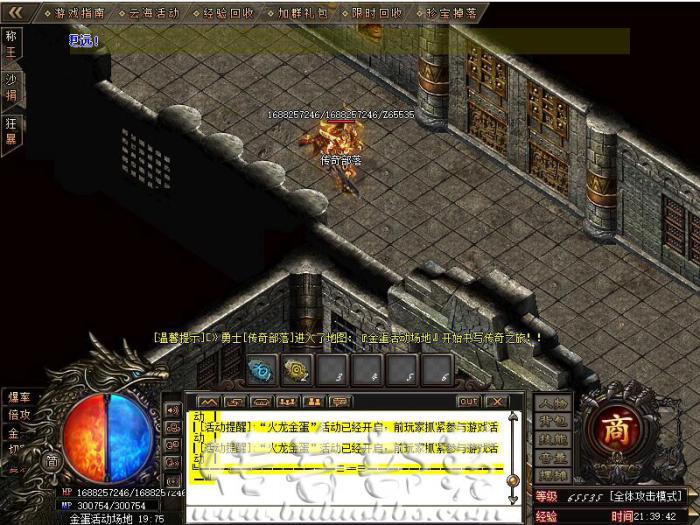 传奇M2插件中NPC直接给物品到背包脚本带指定物品来源详细说明_传奇m2物品加载失败