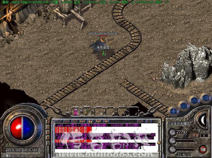 其他M2引擎传奇版本按比例检测和增加人物血量脚本教程1