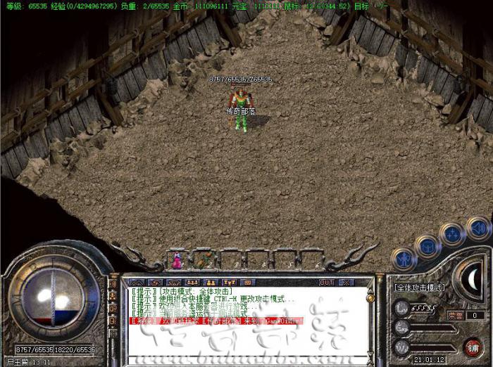 GOM引擎传奇服务端沙城区域传送脚本的制作教程1