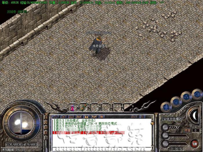 BLUE引擎传奇版本清洗项链暴击属性的脚本制作教程_传奇blue引擎拍卖脚本 BLUE引擎传奇版本清洗项链暴击属性的脚本制作教程_传奇blue引擎拍卖脚本