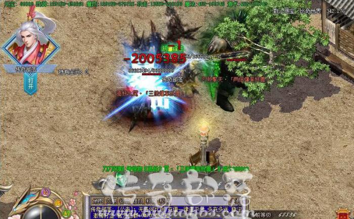 传奇NPC没有达到指定等级禁止查看NPC内容的脚本制作教程