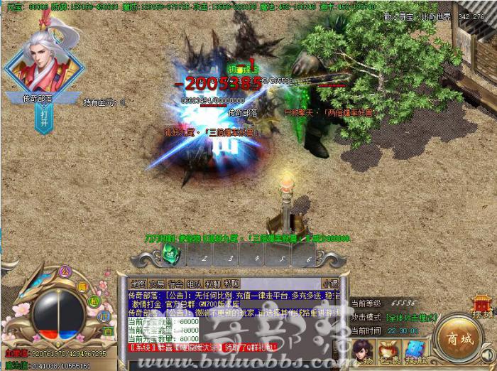 其他引擎传奇版本库检查人物PK挂怪物的名字详细教程1