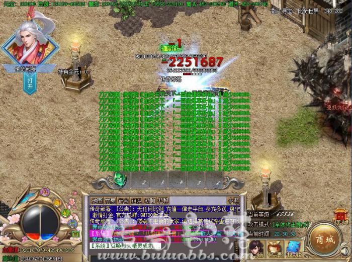 GOB引擎的传奇服务端寄售系统脚本的制作详细说明_传奇寄售是什么意思 GOB引擎的传奇服务端寄售系统脚本的制作详细说明_传奇寄售是什么意思