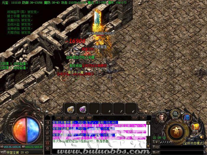 其他引擎传奇服务端排序在线人物自定义变量的详细说明1