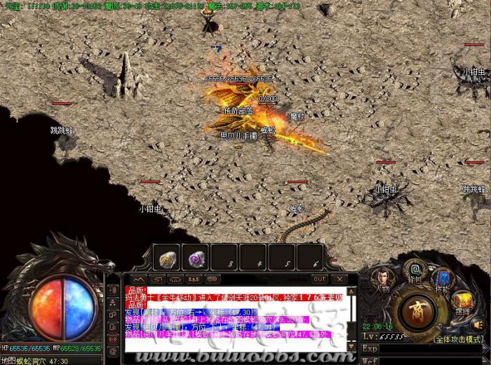 HGE引擎设置所有行会攻城和检查行会是否在列表中说明1