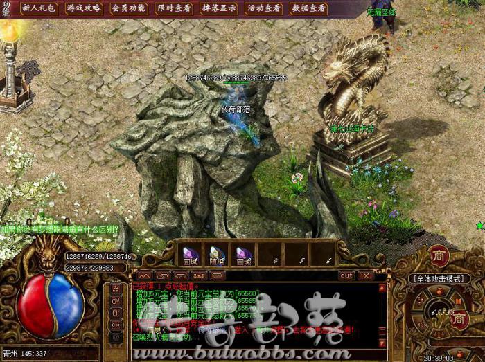 188M2引擎版本检查人物包裹物品的品质的命令1