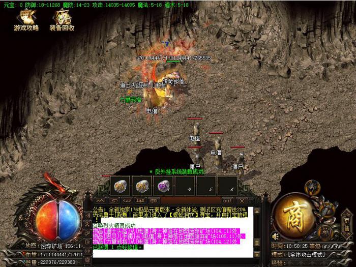 GOM引擎月卡会员功能系统脚本详细讲解_gom引擎的回馈礼包脚本