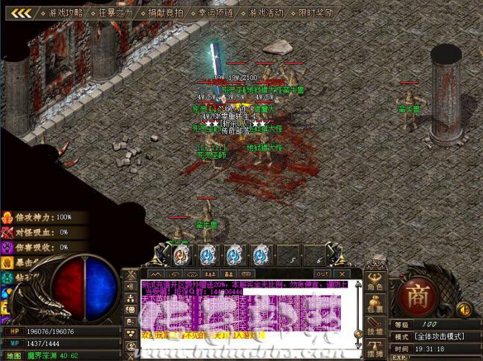 BLUE反外挂引擎将人物IP加入列表和删除列表中人物IP脚本