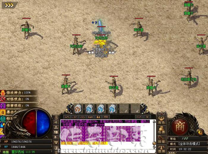 LEG引擎服务端检测人物血量、魔法值的脚本命令说明 LEG引擎服务端检测人物血量、魔法值的脚本命令说明