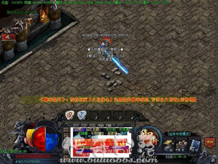 GOM引擎版本玩家创建小组时触发脚本制作教程1