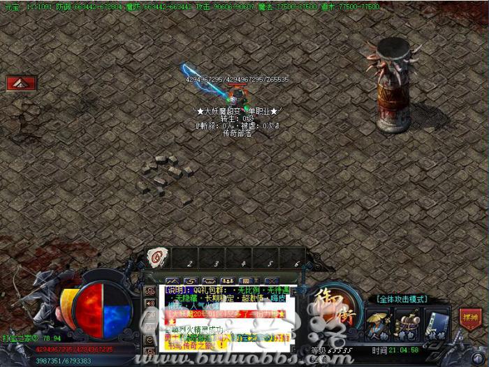 Leg引擎清除地图中的怪物和清除列表内容详细说明_leg引擎怎么支持切割