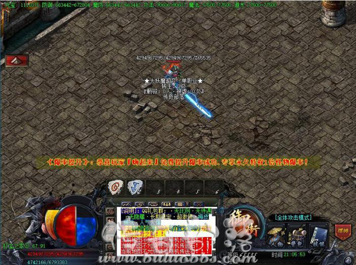 HGE引擎路标设置方法_gee引擎说明书