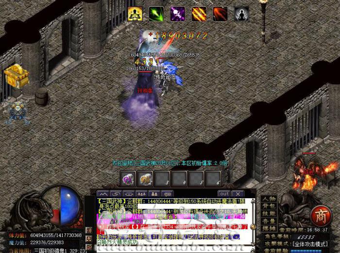 GOM引擎传奇服务端OPENUPGRADEDLG对话框的使用方法1