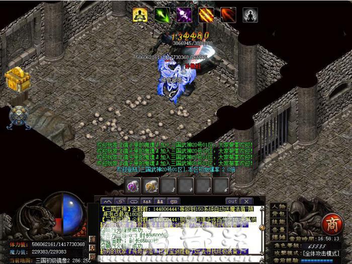 铁血2代引擎检测当前角色在哪个地图和人物当前攻击的怪物名字1