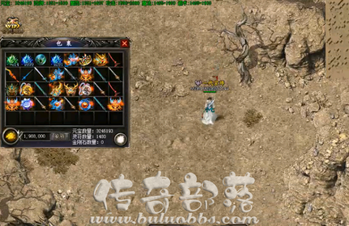 其他引擎传奇商业版本怪物切割脚本的制作教程1