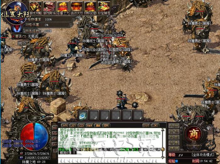 BLUE引擎CHECKQUEST进入地图执行任务脚本命令说明1