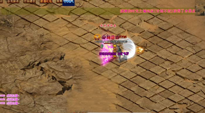 HGE引擎传奇服务端清除人物的仓库密码教程说明 HGE引擎传奇服务端清除人物的仓库密码教程说明