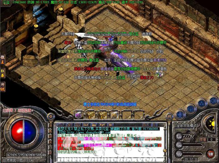 检测当前装备是否附加了新属性脚本命令 检测当前装备是否附加了新属性脚本命令