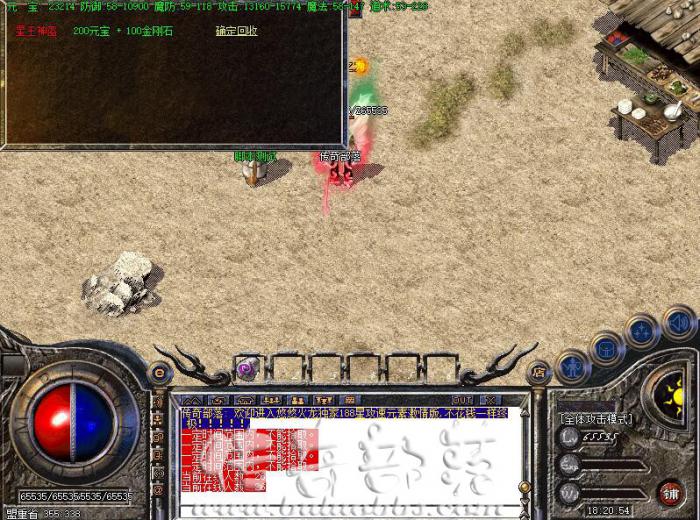 GOM引擎回收装备获得元宝和金刚石脚本是做的?_gom引擎的回馈礼包脚本