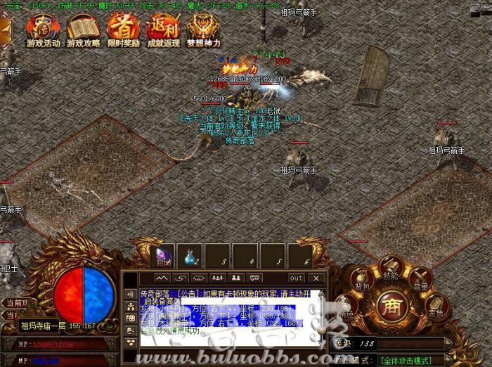 传奇服务端怎么改成自己喜欢的沙巴克名称?1