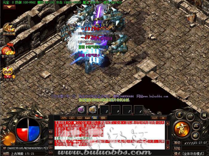 传奇服务端架设过程中经常遇到的各种问题1