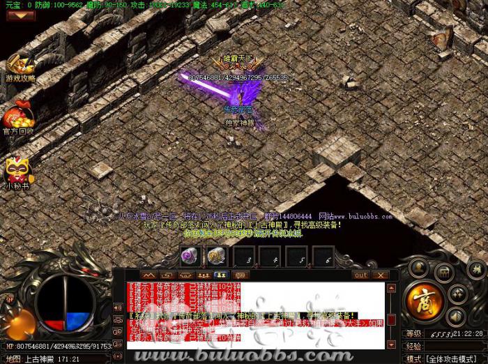 传奇DB数据库Stditem修改装备属性详细说明_传奇db修改装备不生效