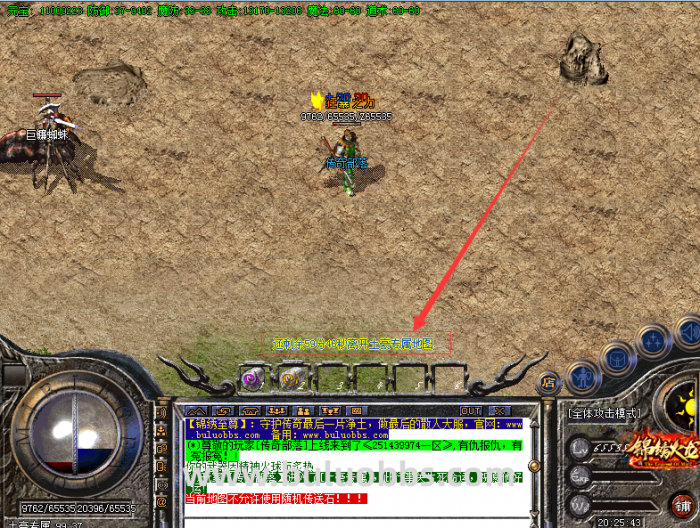 传奇服务端进地图显示倒计时的脚本制作方法1