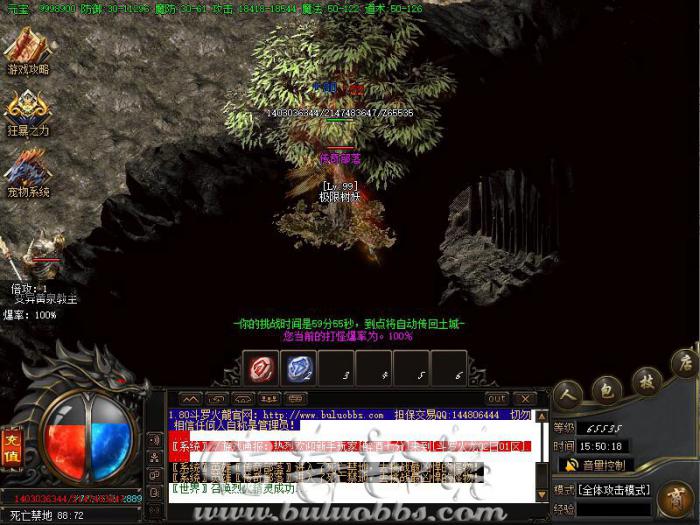 玩家穿上或脱下某件装备触发某个功能详细说明 玩家穿上或脱下某件装备触发某个功能详细说明