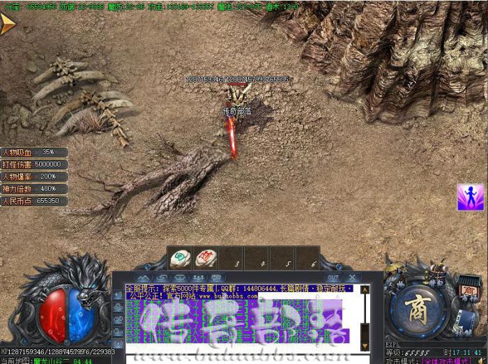 传奇服务端@KillPlay杀人触发功能说明