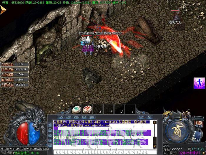 传奇装备持久消失时触发功能详细说明_传奇装备耐久怎么恢复 传奇装备持久消失时触发功能详细说明_传奇装备耐久怎么恢复