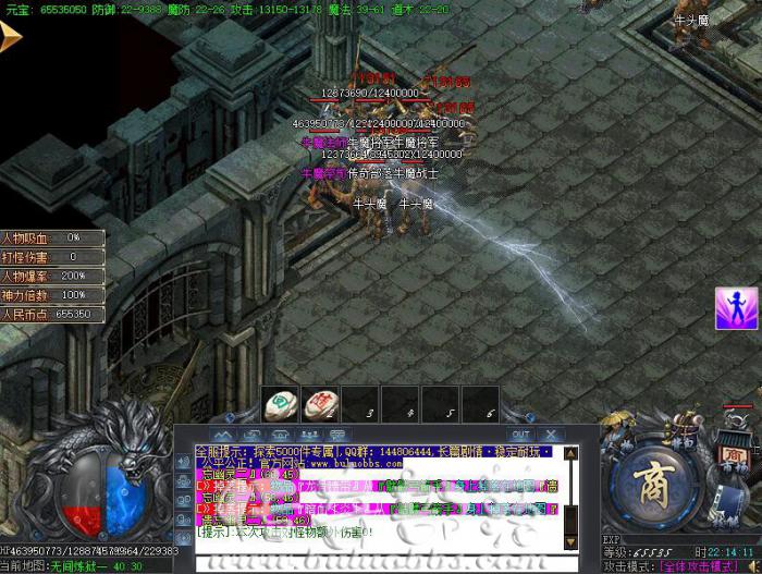 传奇双击物品可以自动触发指定脚本功能说明1