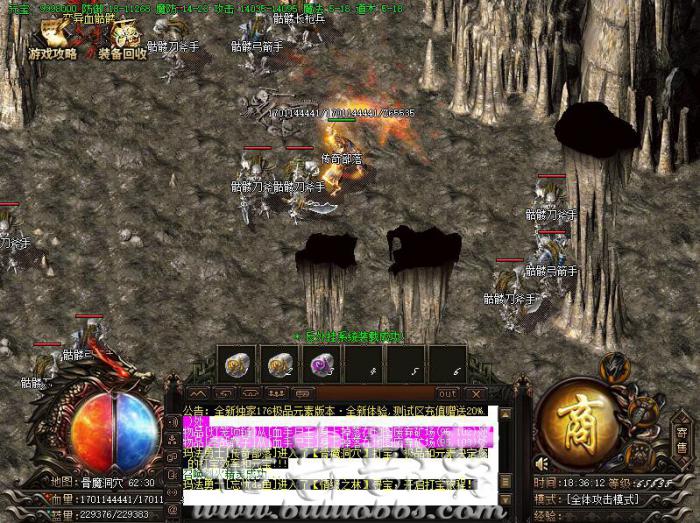 传奇服务端所有属性叠加在一起的脚本写法_传奇服务端添加技能