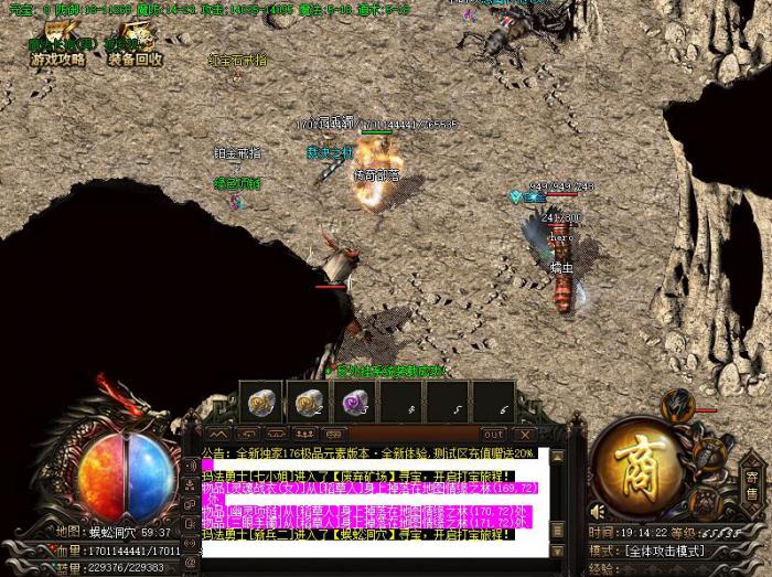 其他引擎自定义怪物大血条特效显示详细说明 其他引擎自定义怪物大血条特效显示详细说明