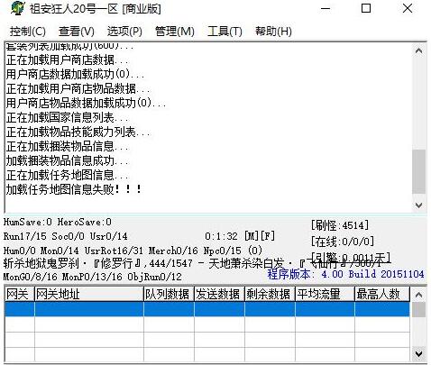 GOM引擎加载任务地图信息失败报错的解决方法_gom引擎地图素材添加教程 GOM引擎加载任务地图信息失败报错的解决方法_gom引擎地图素材添加教程