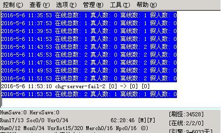 传奇M2引擎提示chg1