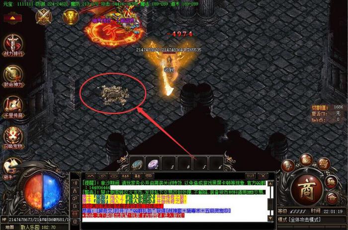 传奇在地图上设置洞口来回钻洞的制作教程_传奇地图怎么走 传奇在地图上设置洞口来回钻洞的制作教程_传奇地图怎么走