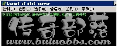 LegM2引擎提示正在验证时间授权的解决方法_gom引擎显示登陆器授权和引擎的不配套 LegM2引擎提示正在验证时间授权的解决方法_gom引擎显示登陆器授权和引擎的不配套