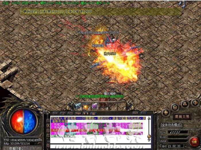 防止利用M2引擎插件调用权限和刷元宝漏洞方法1