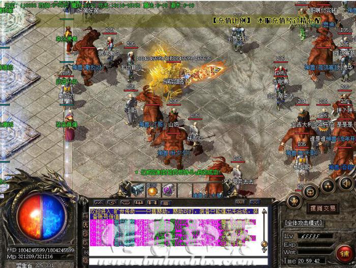 GOM引擎风雷召唤令的详细制作教程1