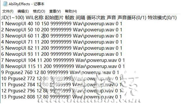 新BLUE引擎头顶动态封号详细制作图文教程5